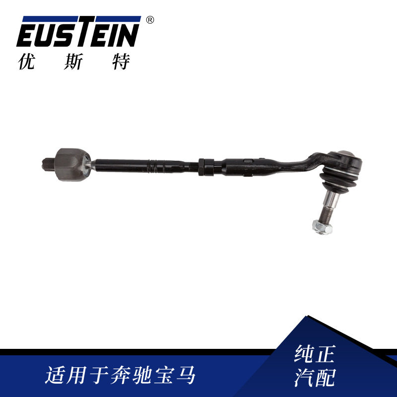 汽车配件适用于宝马F10F18方向机外球头32106784716前左横拉杆