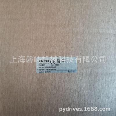 中国海装断电刹车FDB17N180V60NM风电常用制动器常年备货