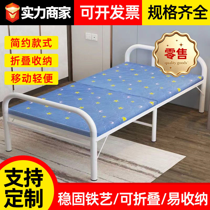 家用折叠单人床板加床简易床小户型陪护床便携式午休床厂家批发
