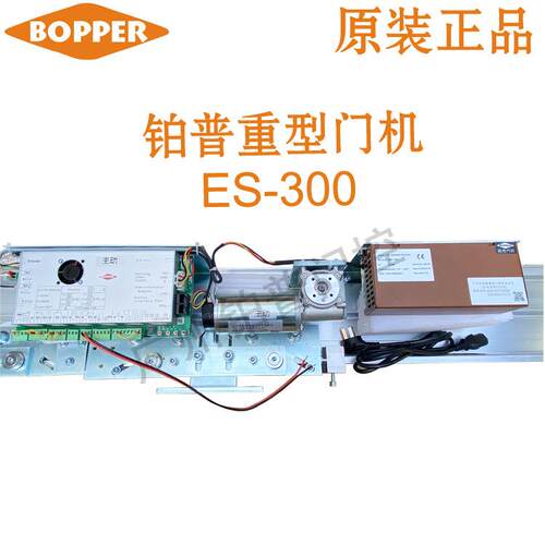 铂普ES300重型门机双电机自动门机组可承重500KG感应门机