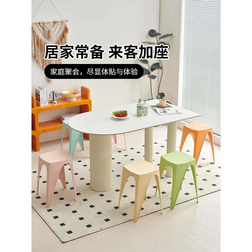 塑料凳子家用简约环保高方凳胶凳板凳可叠放餐桌成人网红加厚凳子