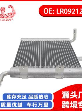 现货水罐适用于路虎星脉L560捷豹F-PACE辅助散热器水箱LR092120