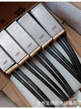 高铜碳刷J201J204中铜电刷J206J164D172CH17冀亚腾碳刷