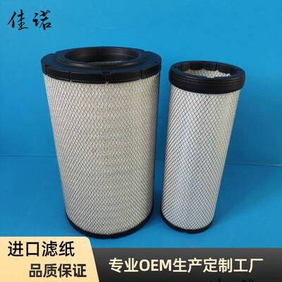 901-0562652C831CH11038SEV551F/4CH11217空气滤清器