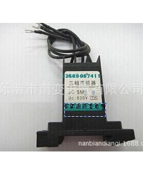 生产1000vTM交流三相灭弧器690V阻容吸收器SM