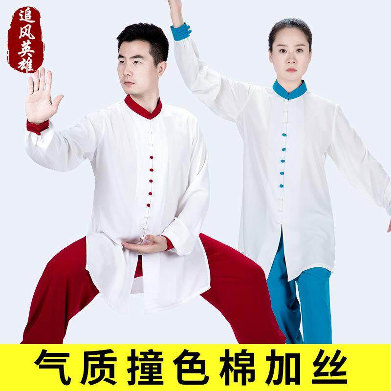 2021年新款太极服女男夏季棉加丝太极拳练功表演服装夏中国风春秋