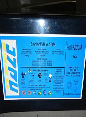 惠州海志蓄电池HZB12-1612V16AH胶体蓄电池质保五年