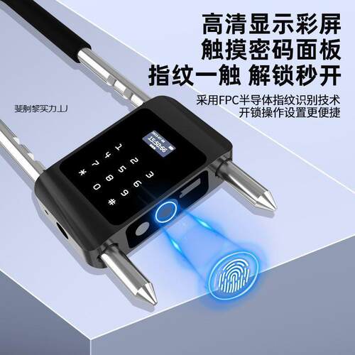 黑帆玻璃门指纹u型锁办公室商店铺室外智能密码电子插锁U形锁挂锁