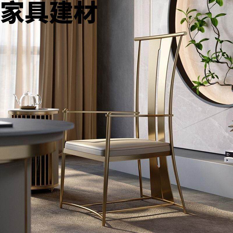 ShJ轻奢泡茶椅设计师茶桌官帽椅组合套装后现代围椅圈椅不锈钢客