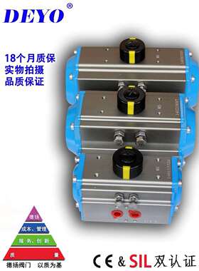 SR单作用气动执行器,弹簧复位,气开气关常开闭,SRD40,52,63,75,83