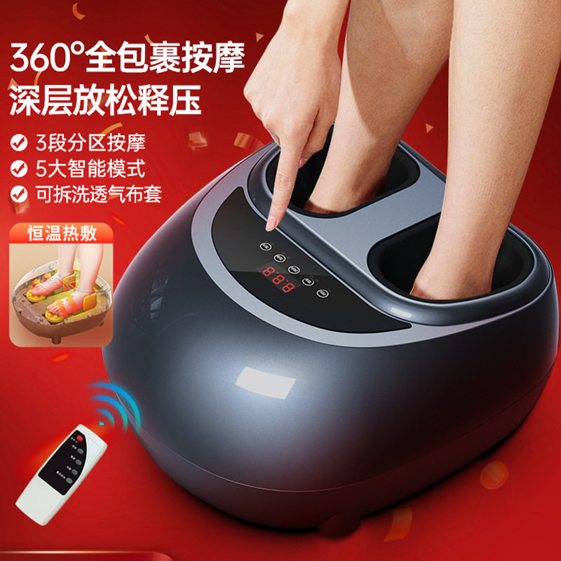 热敷足疗机加热足底脚底足部按摩器家用脚部按脚脚步捏脚按摩仪机