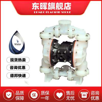 现货胜佰德S1FB3P2PPUS000气动隔膜泵S1FB3P1PPUS000油墨PB1/4TT4