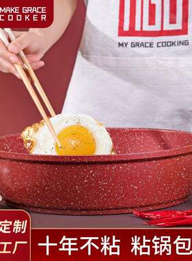 MGC麦饭石36cm浅汤锅不粘平底锅多功能火锅盆电磁炉明火通用锅具