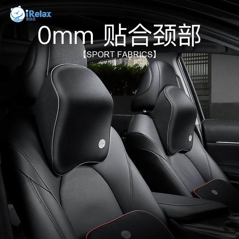 汽车头枕护颈枕车内靠枕车用座椅枕头车载睡觉记忆棉腰靠套装一对,农用物资,其他肥料,淘宝优惠券,粉丝福利购,淘宝优惠卷