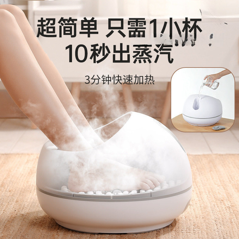 蒸汽足浴盆按摩家用熏蒸足疗机蒸脚器全自动加热泡脚桶神器包邮