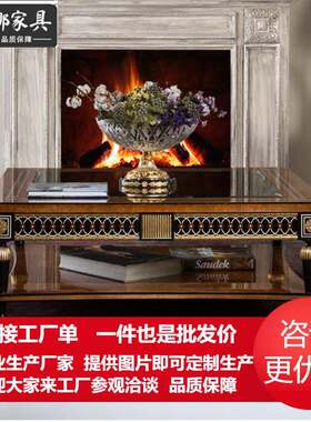 欧式实木雕花方形茶几角几组合大户型样板间客厅全屋家具