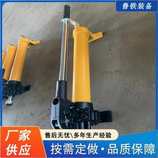 鲁铁出售SDB系列超高压手动油泵SDB1.8小型液压泵站手动液压泵