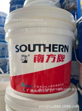 珠江化工南方牌乳胶漆白色内墙漆墙面漆工程漆翻新装修厂房办公室