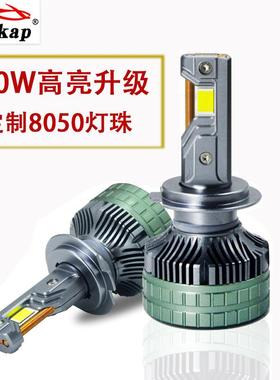 N13S大功率三铜管260W汽车LED大灯H7H4H119005D2H19012H3解码车灯