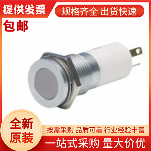 Q8F1GZZRYG12E APEM 绿色、 红色， 黄色LED面板指示灯, IP67