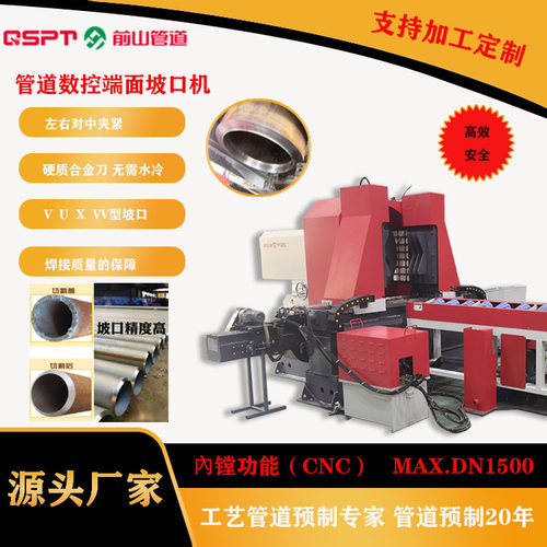 管道数控端面坡口机PLC或CNC控制焊接质量的保障