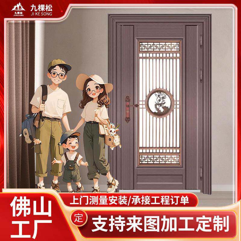 不锈钢入户门防盗门单门别墅门新中式彩钢门通风透气门进户门