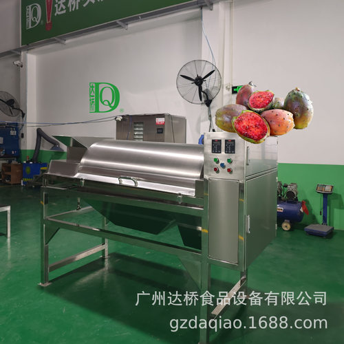 DQ达桥工业型仙人掌果籽无损分离机挖浆机商用瓜果预处理设备直销