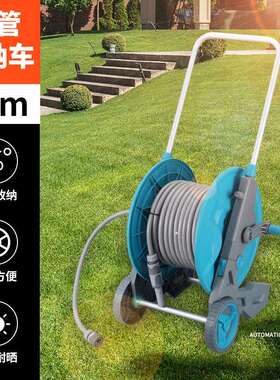 QK-SW10米15米20米洗车水管收纳车手推式带轮大轮盘水管收纳架