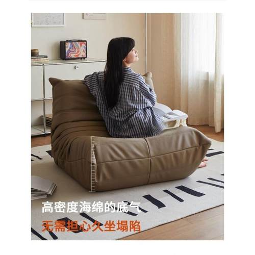网红毛毛虫懒人沙发单人躺卧阳台可躺可睡togo现代简约客厅休闲椅