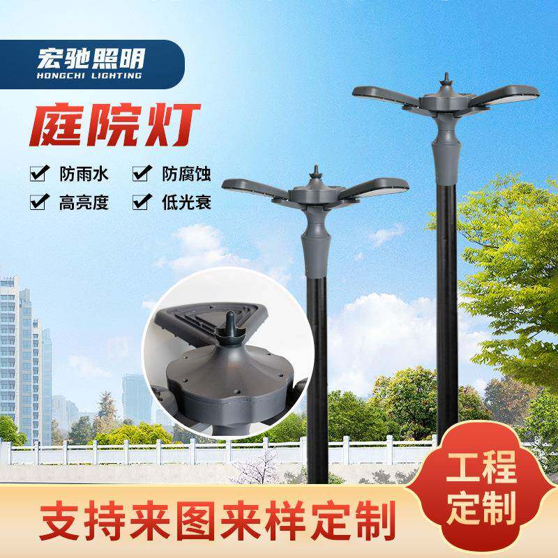 现货小区公园户外灯别墅简约LED路灯防水庭院灯道路照明景观灯