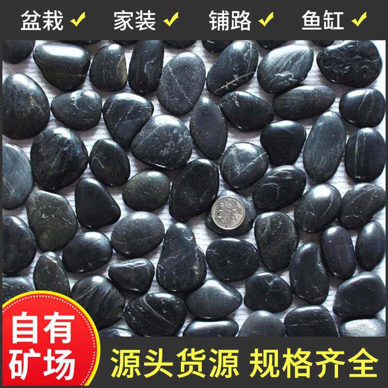 直销高抛光雨花石切片网贴网片优质马赛克鹅卵石阳台地砖