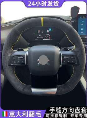 雪铁龙手缝方向盘套凡尔赛C5X天逸C6C3L适用DS5LS/4S/9/3翻毛真皮