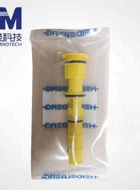 泰创水箱technotrans原装喷嘴黄色喷嘴接管Nozzle海德堡水箱配件