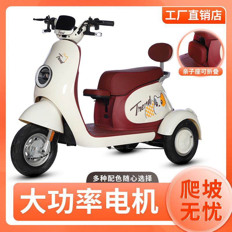 新款Q70电动三轮车小型自带儿童座椅家用小型女性接送孩子休闲车,工业油品/胶粘/化学/实验室用品,其他实验室设备,淘宝优惠券,粉丝福利购,淘宝优惠卷