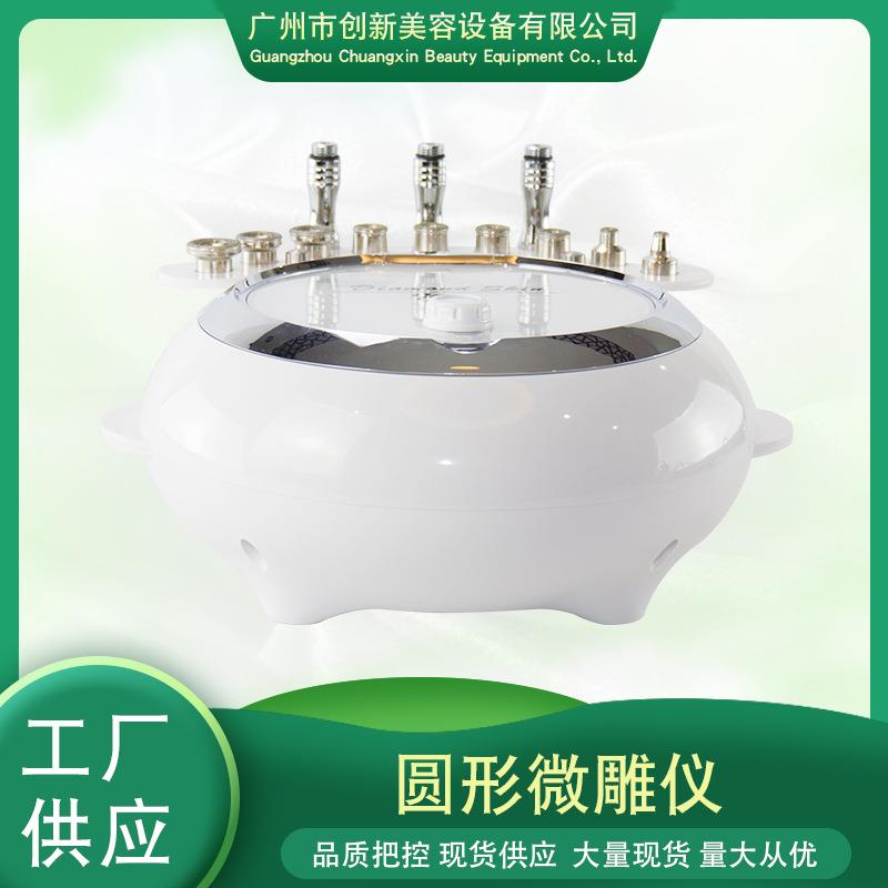 钻石微雕磨皮机面部清洁仪三合一钻石微雕现货量大价优
