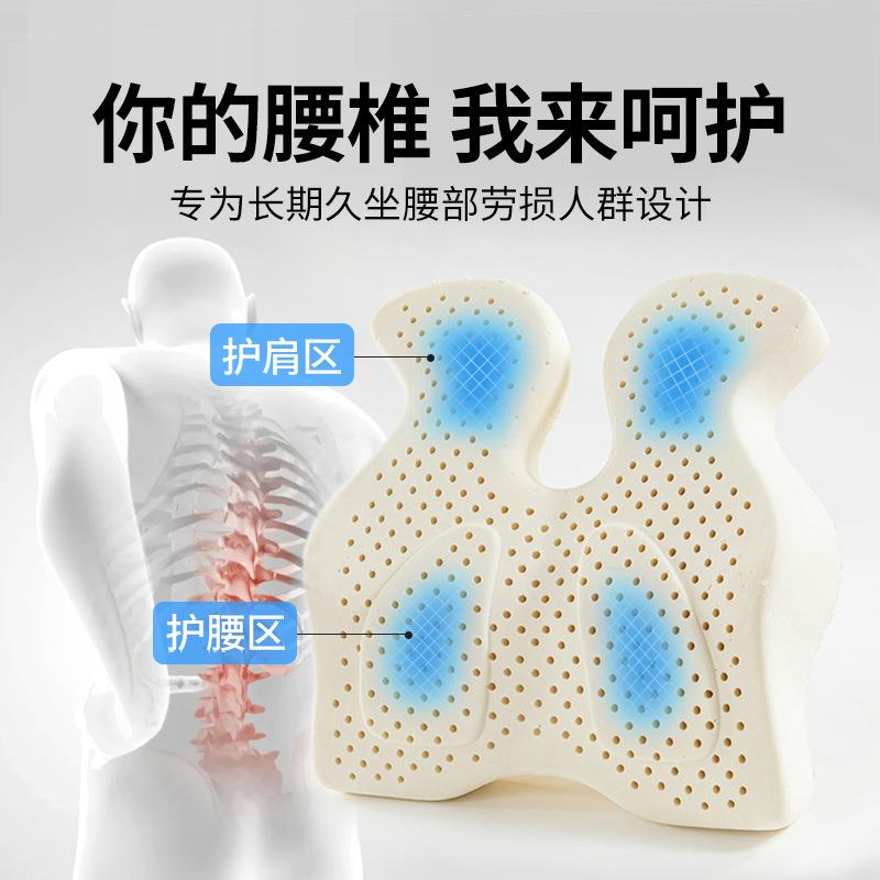 天然乳胶汽车腰靠办公室椅背垫枕芯孕妇护腰靠枕带绑带直销