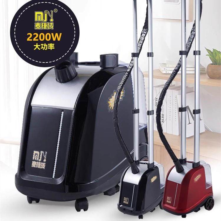 麦捷域挂烫机服装店大功率M7蒸汽王双炉熨烫机加长管子窗帘店熨斗,工业油品/胶粘/化学/实验室用品,其他实验室设备,淘宝优惠券,粉丝福利购,淘宝优惠卷