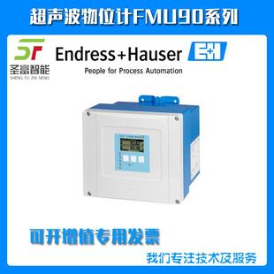 PH变送器FMU90 R11CB112AA3A德国恩德斯豪斯E