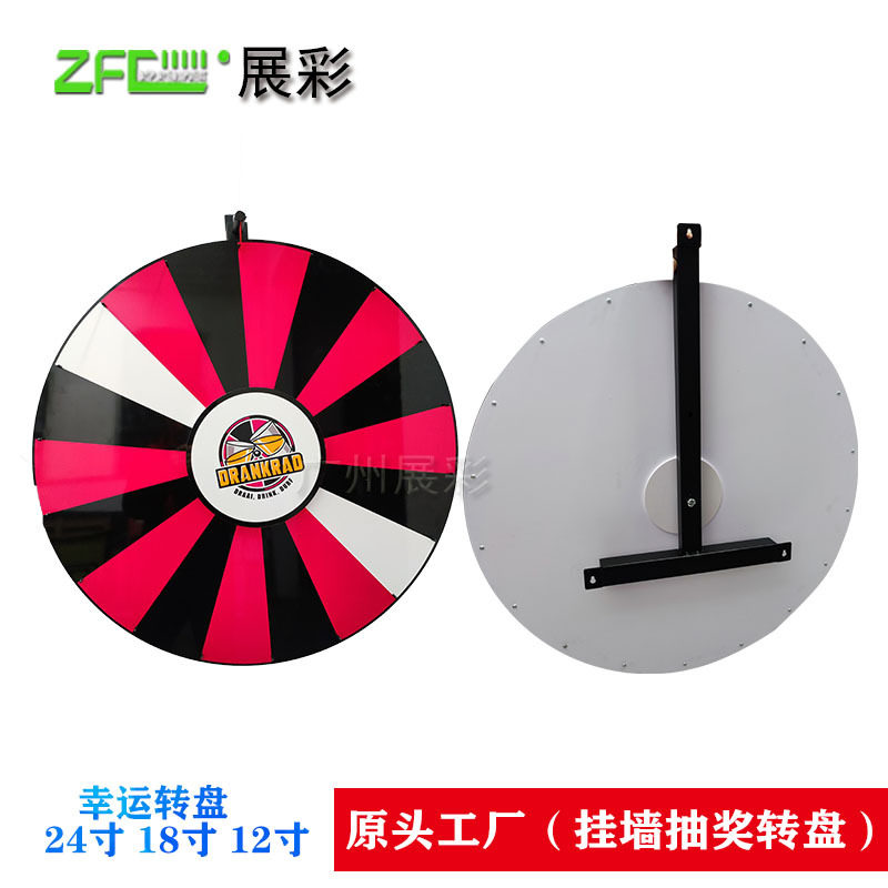 挂墙手动抽奖转盘台式抽奖小转盘三角支架飞镖游戏道具摇奖机直销