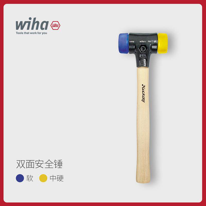 进口德国威汉wiha胡桃木柄安装锤黄蓝中硬锤面胶锤26653