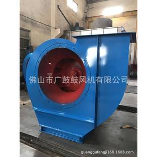 PFG 设备配套风机风机叶轮离心风机风机配件高温风机 12型涂装