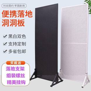 立式落地支架圆孔洞洞板货架饰品展示架厨房配件置物架超市货