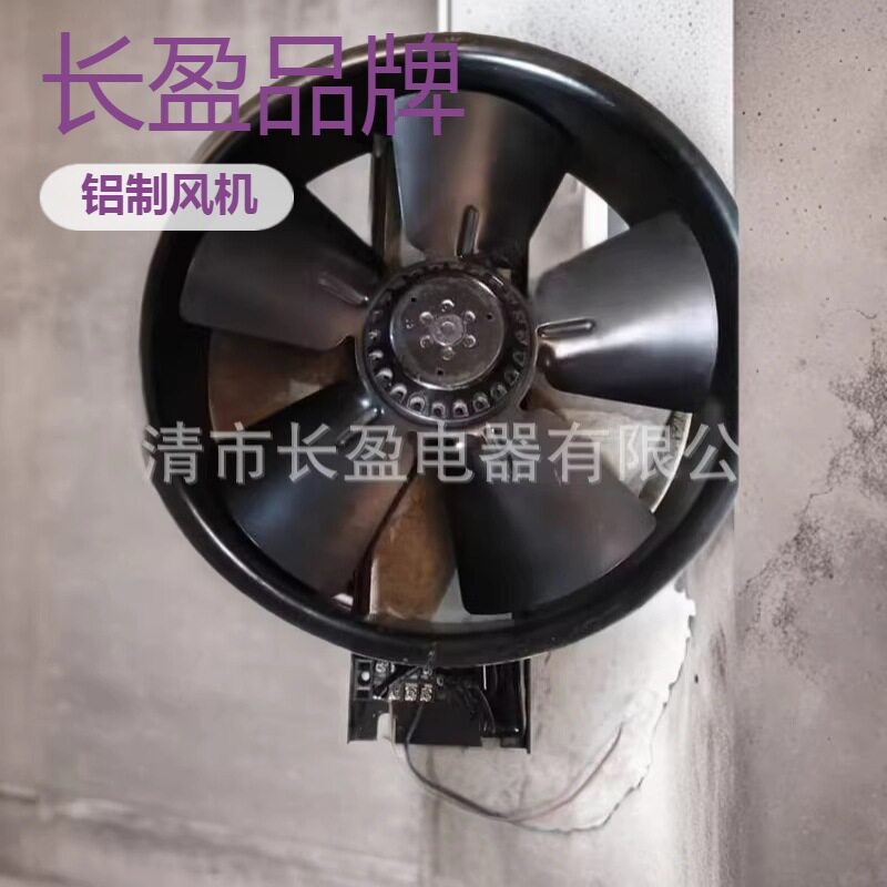 低噪声轴流风机\400FZY3-4001300r/min180kW380V/Q235+铝合金