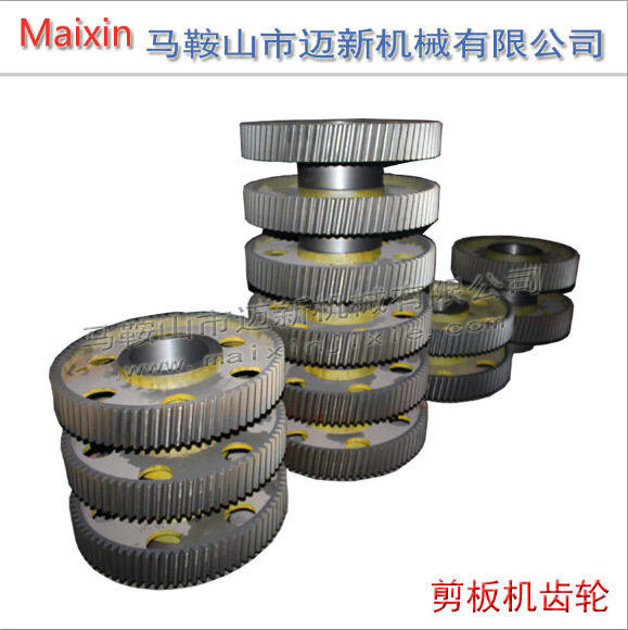 剪板机齿轮现货供应剪板机大齿轮规格齐全厂价直销