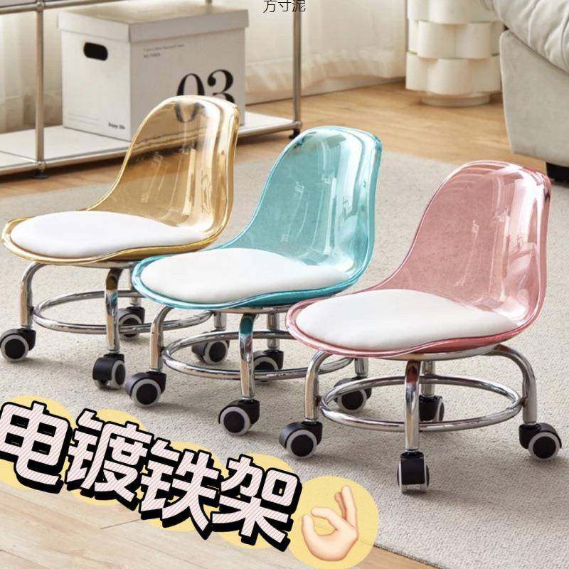 新款电镀架子透明靠背滑轮椅子大人小孩都可用承重耐用厂,农用物资,其他肥料,淘宝优惠券,粉丝福利购,淘宝优惠卷