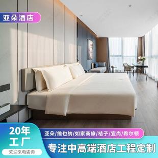亚朵酒店全套家具客房床头柜行李桌椅标间床架子配套双人板式床