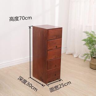 25cm收纳卧室储物柜小家用实木斗柜夹缝新款床头边中式窄柜子