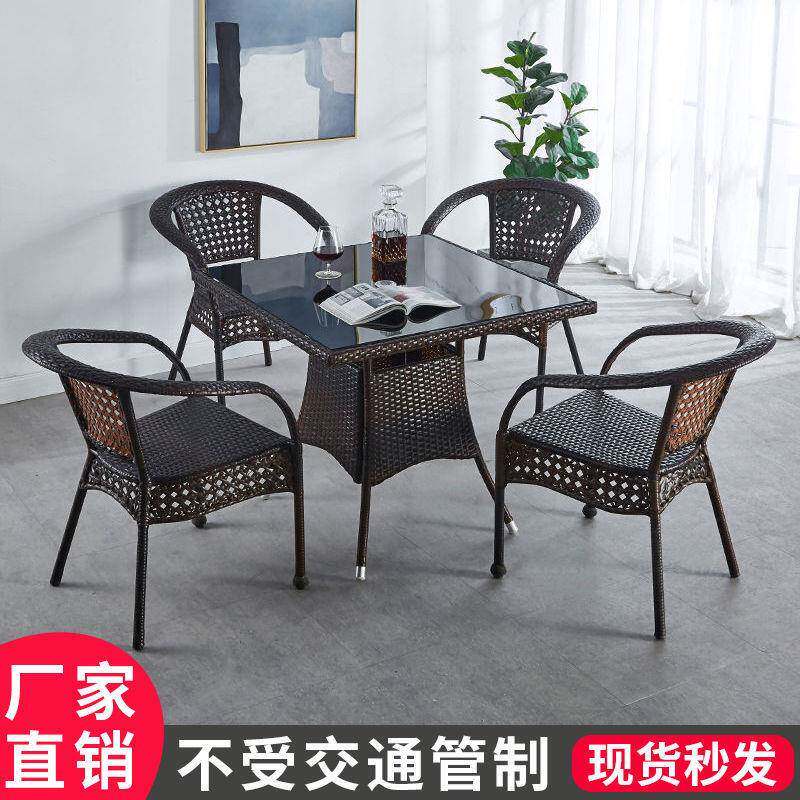 阳台小茶几藤椅三件套组合休闲茶桌庭院腾滕椅子室外藤编户外桌椅