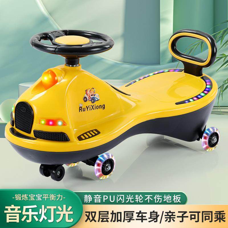 儿童扭扭车1-8岁宝宝车子溜溜车轮防侧翻摇摆玩具滑滑妞妞车,农用物资,其他肥料,淘宝优惠券,粉丝福利购,淘宝优惠卷