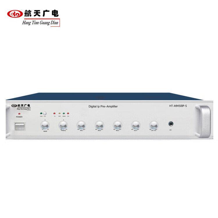 航天广电网络IP功放HT-A9450IP-S